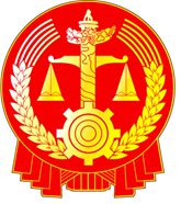 房产纠纷