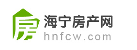 海宁房产网 
