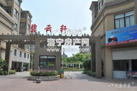 碧云轩