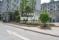 竦秀景苑