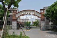 东欣佳苑