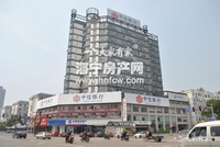 锦绣大厦