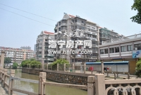 竹园新村