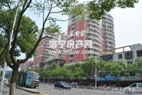 天诚公寓
