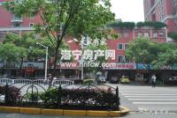 天诚公寓