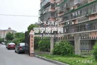 西苑公寓