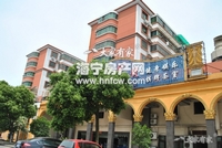 西山苑