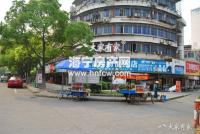 凌家场