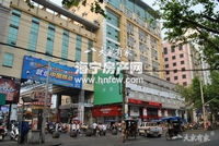 中茂商厦