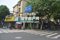 西山一品对面