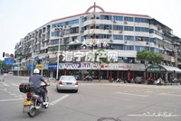 方海大厦