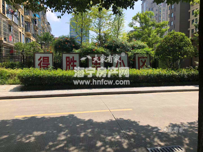 得胜里(新)