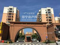 金晟家园