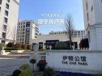 伊顿公馆