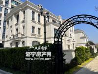 伊顿公馆