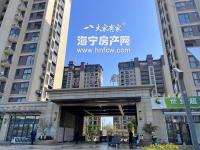 杨柳郡